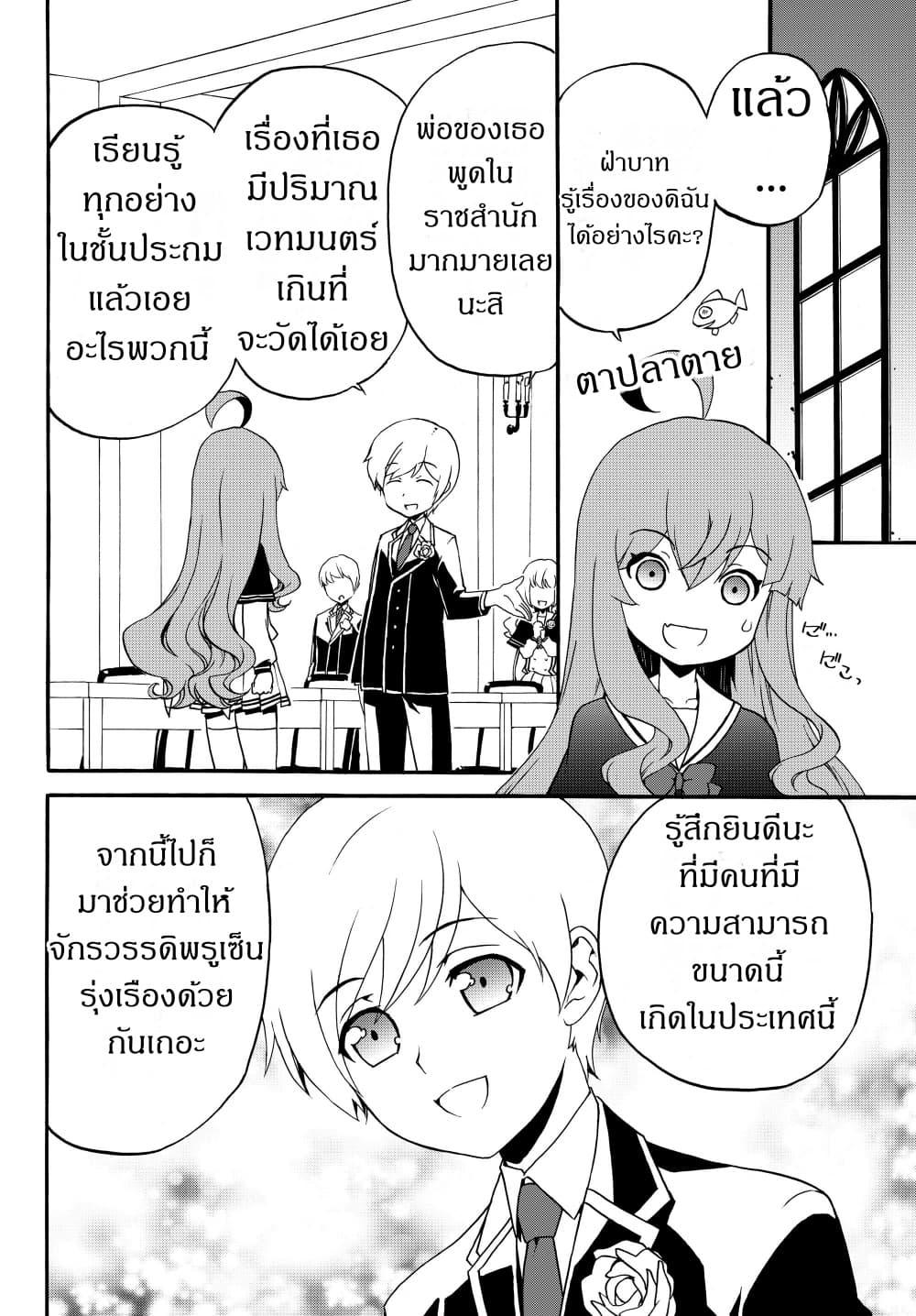 Manga-lc-com อ่านมังงะ อ่านการ์ตูน ออนไลน์ ฟรี The Villainess Will Crush Her Destruction End Through Modern Firepower โลลิปืนดุ ตอนที่ 1 2 3 4 5 6 7 8 9 10 11 12 13 14 ฟรี ไม่มีโฆษณา Manga-lc - อ่าน มังงะ อ่าน การ์ตูน ออนไลน์ อ่านมังงะ ฟรี