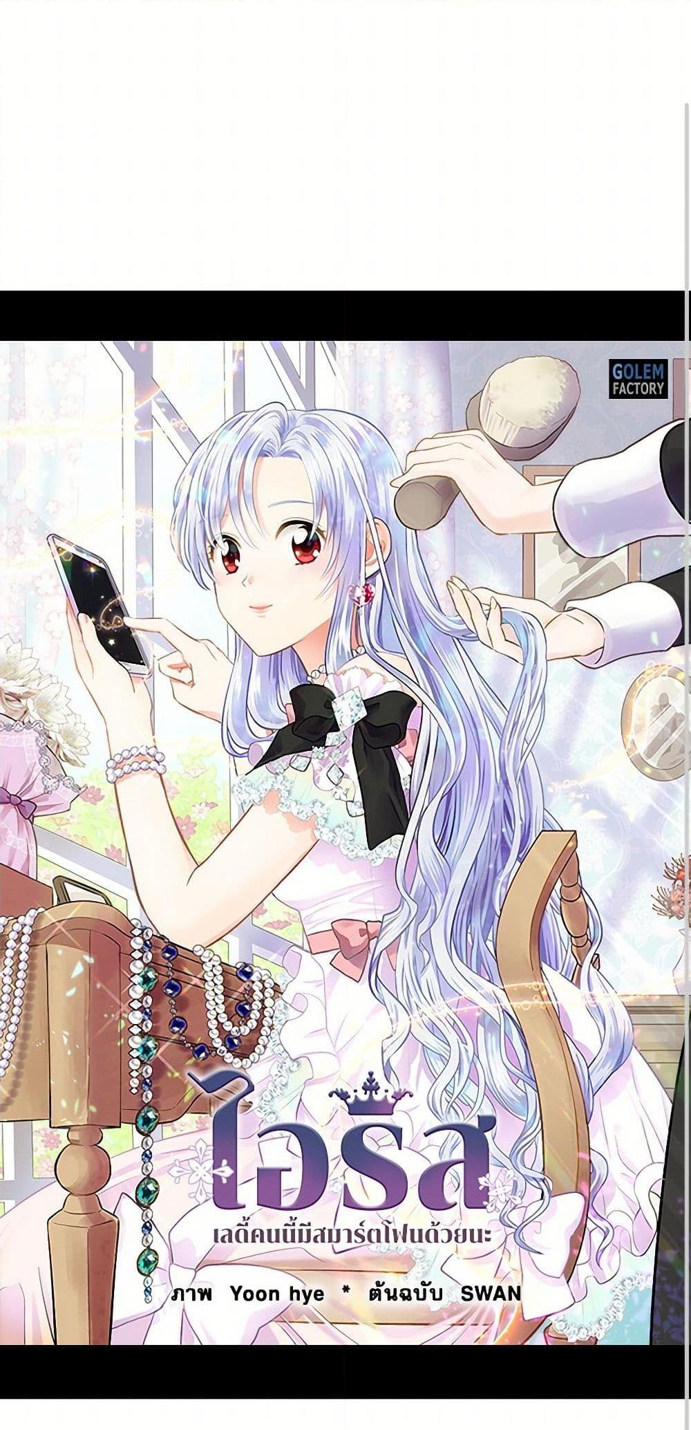 Manga-lc-com อ่านมังงะ อ่านการ์ตูน ออนไลน์ ฟรี Iris – The Lady and Her Smartphone ตอนที่ 1 2 3 4 5 6 7 8 9 10 11 12 13 14 ฟรี ไม่มีโฆษณา Manga-lc - อ่าน มังงะ อ่าน การ์ตูน ออนไลน์ อ่านมังงะ ฟรี