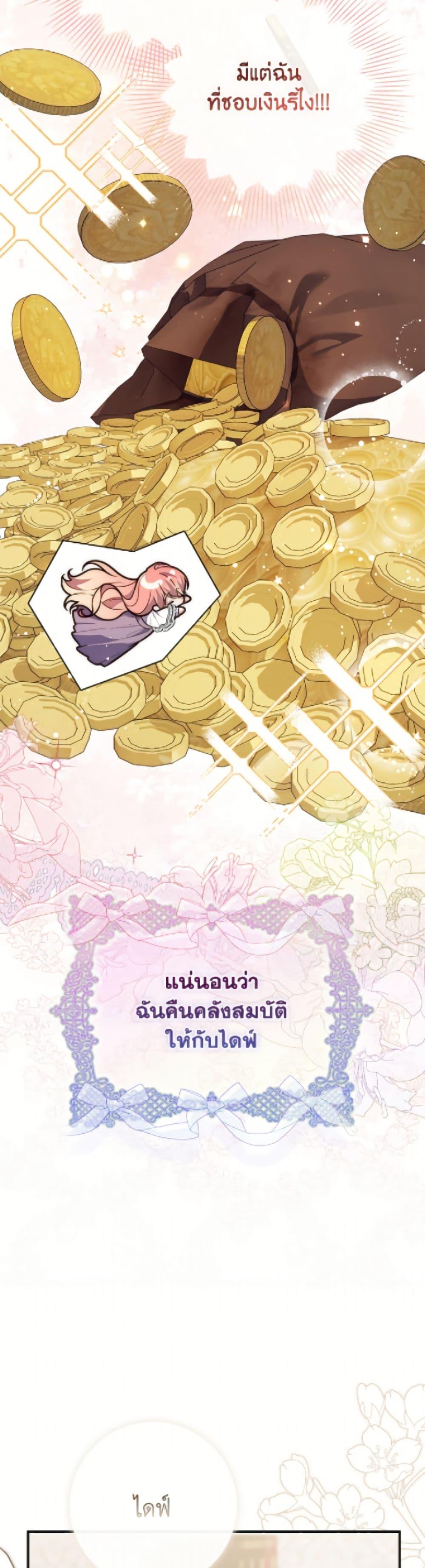 Manga-lc-com อ่านมังงะ อ่านการ์ตูน ออนไลน์ ฟรี Fortune-Telling Lady ตอนที่ 1 2 3 4 5 6 7 8 9 10 11 12 13 14 ฟรี ไม่มีโฆษณา Manga-lc - อ่าน มังงะ อ่าน การ์ตูน ออนไลน์ อ่านมังงะ ฟรี