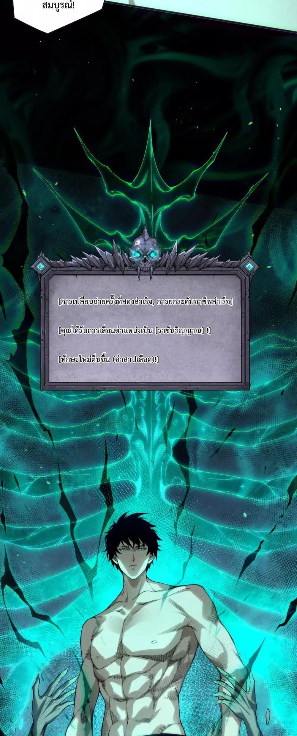 Manga-lc-com อ่านมังงะ อ่านการ์ตูน ออนไลน์ ฟรี NecromancerKin ตอนที่ 1 2 3 4 5 6 7 8 9 10 11 12 13 14 ฟรี ไม่มีโฆษณา Manga-lc - อ่าน มังงะ อ่าน การ์ตูน ออนไลน์ อ่านมังงะ ฟรี