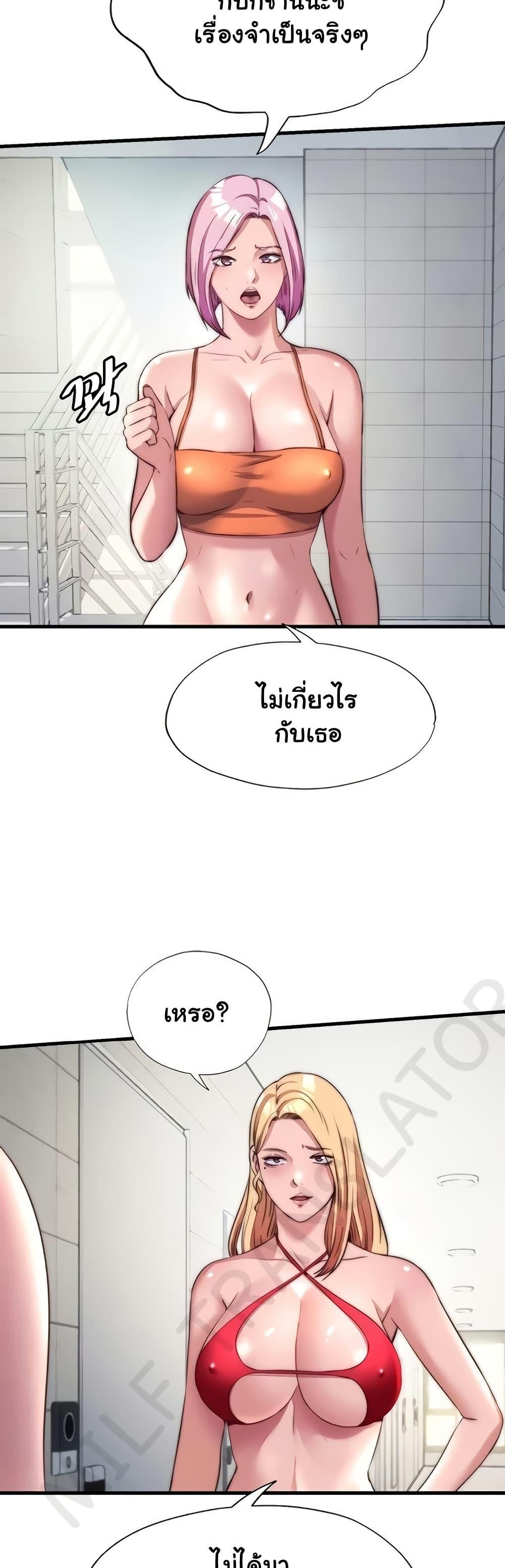Doujin-Lc- อ่าน โดจิน มังฮวา เกาหลี ญี่ปุ่น จีน แปลไทย A Situation Full ตอนที่ 1 2 3 4 5 6 7 8 9 10 11 12 13 14 ฟรี ไม่มีโฆษณา อ่าน โดจิน Manhwa เกาหลี ญี่ปุ่น จีน เรามีครบ คัดมาให้เน้นๆ โดจิน 18+ รับประกันความฟินโดย  Doujin Lc