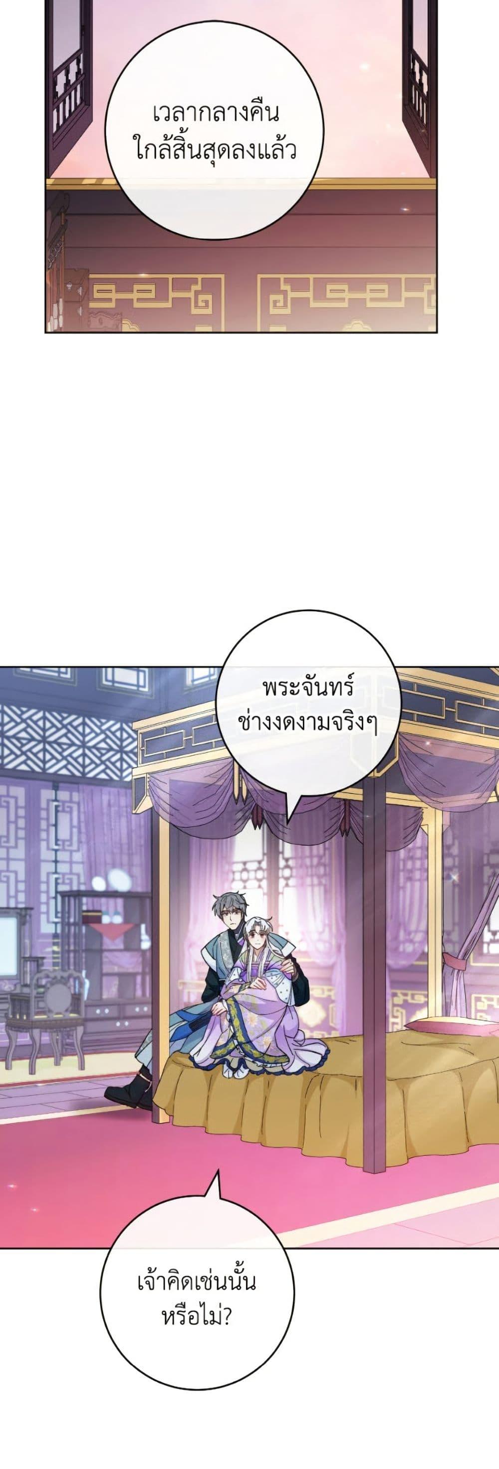 Manga-lc-com อ่านมังงะ อ่านการ์ตูน ออนไลน์ ฟรี The Baby Concubine Wants to Live Quietly ตอนที่ 1 2 3 4 5 6 7 8 9 10 11 12 13 14 ฟรี ไม่มีโฆษณา Manga-lc - อ่าน มังงะ อ่าน การ์ตูน ออนไลน์ อ่านมังงะ ฟรี