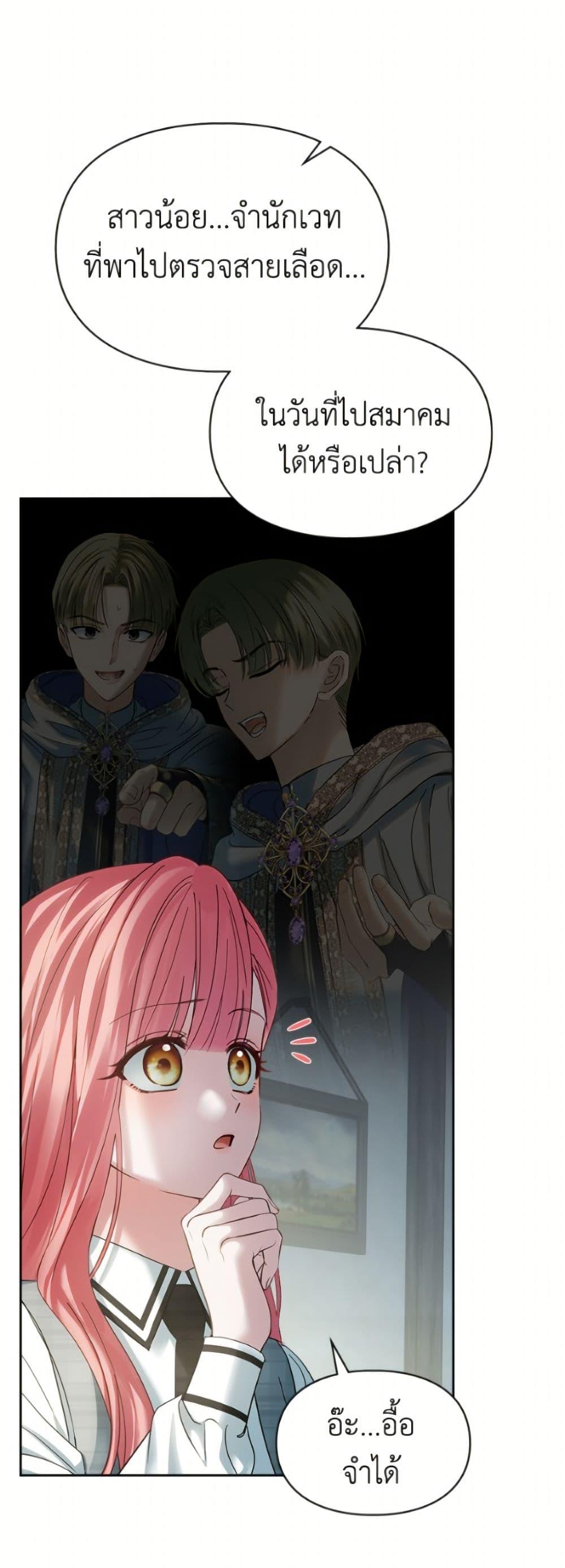 Manga-lc-com อ่านมังงะ อ่านการ์ตูน ออนไลน์ ฟรี Baby Prisoner of the Winter Castle ตอนที่ 1 2 3 4 5 6 7 8 9 10 11 12 13 14 ฟรี ไม่มีโฆษณา Manga-lc - อ่าน มังงะ อ่าน การ์ตูน ออนไลน์ อ่านมังงะ ฟรี