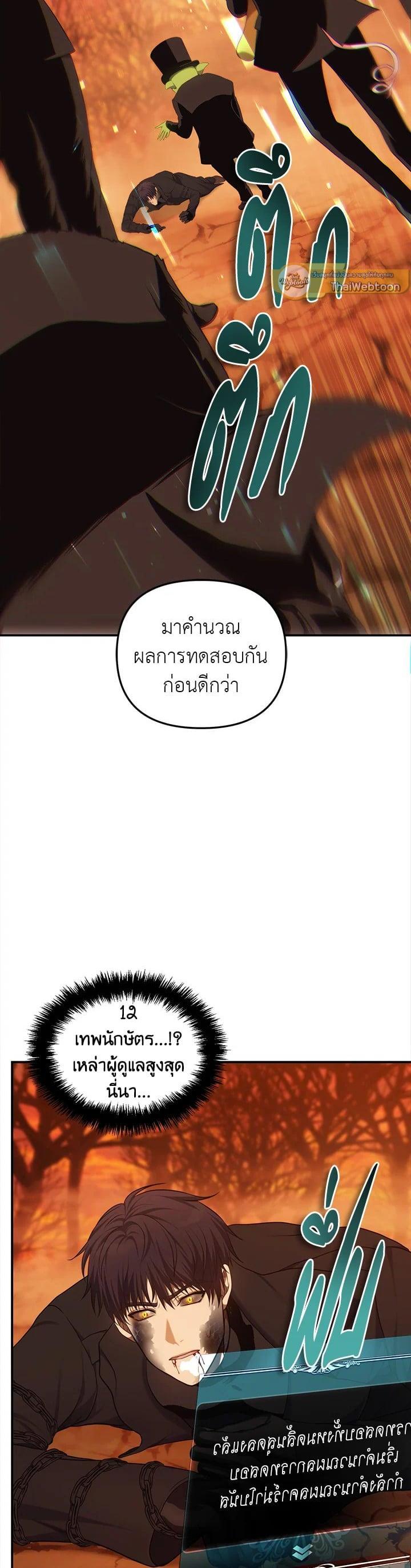 Manga-lc-com อ่านมังงะ อ่านการ์ตูน ออนไลน์ ฟรี Second Life Ranker ตอนที่ 1 2 3 4 5 6 7 8 9 10 11 12 13 14 ฟรี ไม่มีโฆษณา Manga-lc - อ่าน มังงะ อ่าน การ์ตูน ออนไลน์ อ่านมังงะ ฟรี