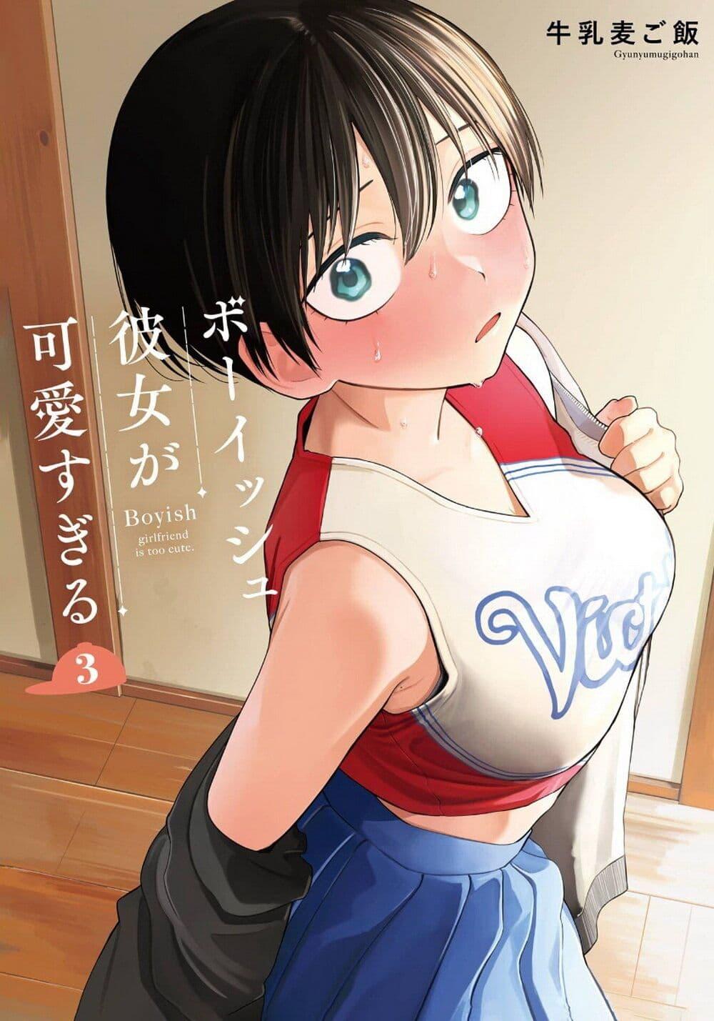 Manga-lc-com อ่านมังงะ อ่านการ์ตูน ออนไลน์ ฟรี Takou no Boyish Kanojo ตอนที่ 1 2 3 4 5 6 7 8 9 10 11 12 13 14 ฟรี ไม่มีโฆษณา Manga-lc - อ่าน มังงะ อ่าน การ์ตูน ออนไลน์ อ่านมังงะ ฟรี