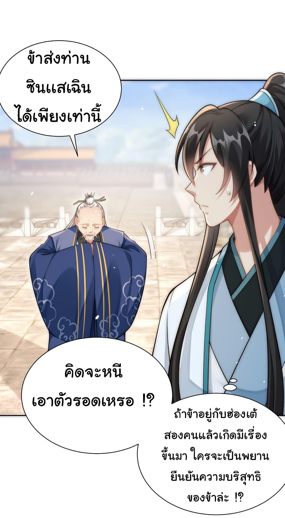 Manga-lc-com อ่านมังงะ อ่านการ์ตูน ออนไลน์ ฟรี I Really Don’t Want to Be a Fairy ตอนที่ 1 2 3 4 5 6 7 8 9 10 11 12 13 14 ฟรี ไม่มีโฆษณา Manga-lc - อ่าน มังงะ อ่าน การ์ตูน ออนไลน์ อ่านมังงะ ฟรี