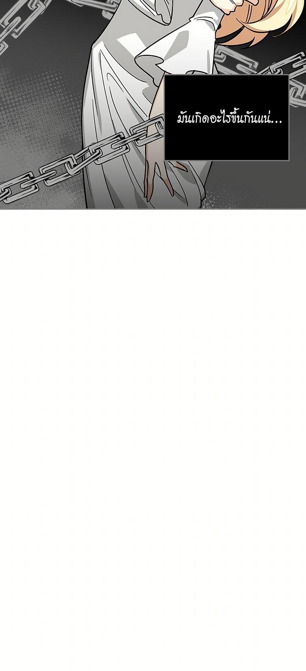 Manga-lc-com อ่านมังงะ อ่านการ์ตูน ออนไลน์ ฟรี The Antagonist’s Pet ตอนที่ 1 2 3 4 5 6 7 8 9 10 11 12 13 14 ฟรี ไม่มีโฆษณา Manga-lc - อ่าน มังงะ อ่าน การ์ตูน ออนไลน์ อ่านมังงะ ฟรี