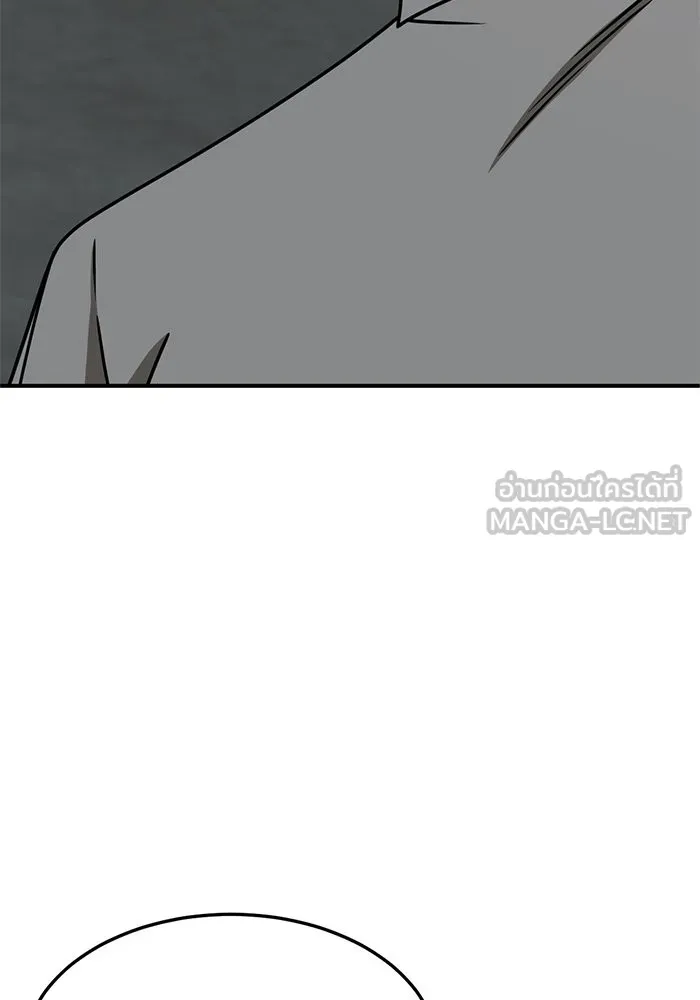 ช่วยเปลี่ยนฉันที ตอนที่ 242. ซีซัน 2 โจเยบิน 24 รูปที่ 24