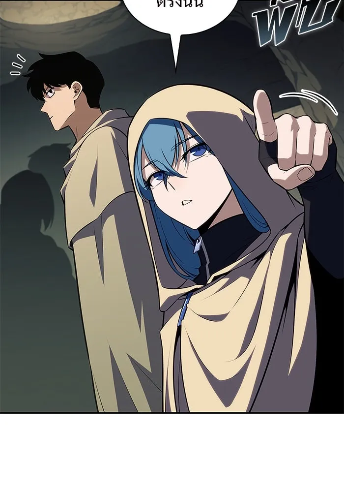 ผู้เล่นหน้าใหม่เลเวลแมกซ์ ตอนที่ 218 โอลด์การ์ด (1) รูปที่ 62