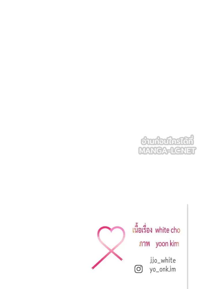 รักกันคนละครึ่งทาง ตอนที่ 26 รูปที่ 147