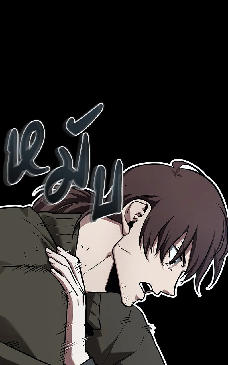 Omniscient Reader อ่านชะตาวันสิ้นโลก ตอนที่ 30 ปราสาทมืด (1) รูปที่ 73