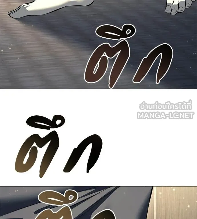 มัจจุราชชุดแดง ตอนที่ 53 รูปที่ 93