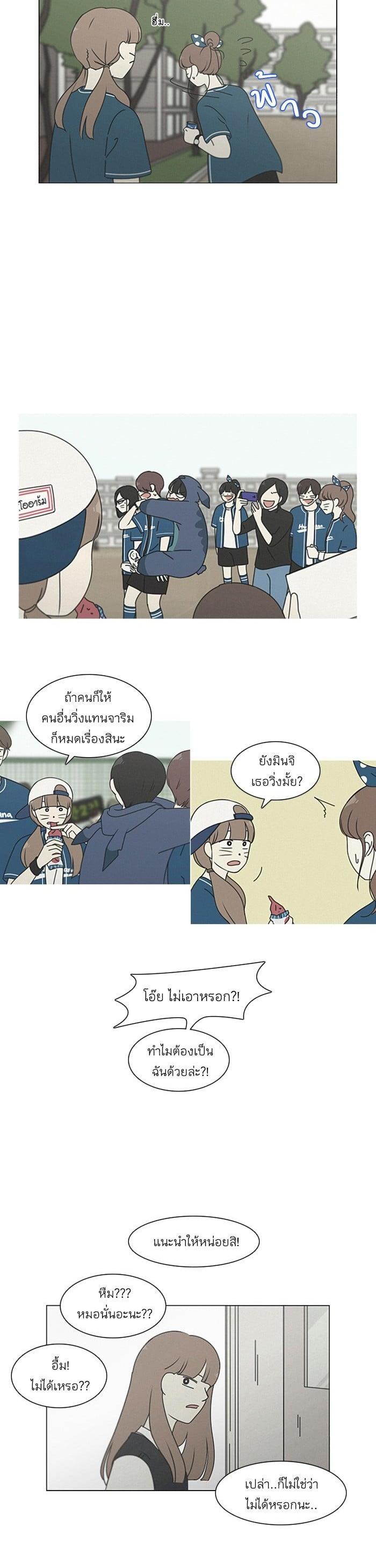 Manga-lc-com อ่านมังงะ อ่านการ์ตูน ออนไลน์ ฟรี Love Revolution รักนี้ต้องปฏิวัติ ตอนที่ 1 2 3 4 5 6 7 8 9 10 11 12 13 14 ฟรี ไม่มีโฆษณา Manga-lc - อ่าน มังงะ อ่าน การ์ตูน ออนไลน์ อ่านมังงะ ฟรี