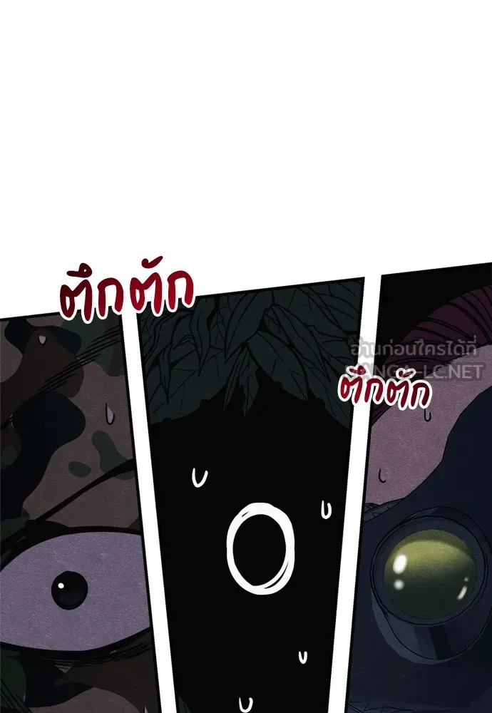 Zombie X Slasher ตอนที่ 39 รูปที่ 102