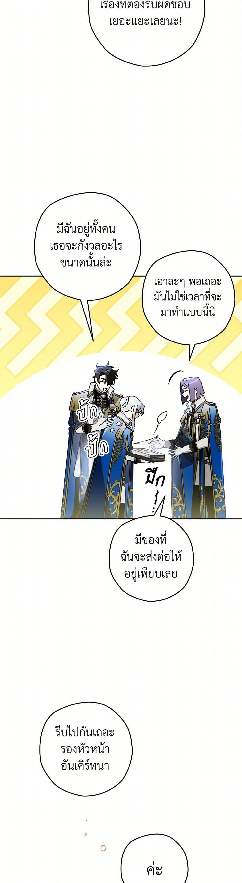 Manga-lc-com อ่านมังงะ อ่านการ์ตูน ออนไลน์ ฟรี Sigrid ตอนที่ 1 2 3 4 5 6 7 8 9 10 11 12 13 14 ฟรี ไม่มีโฆษณา Manga-lc - อ่าน มังงะ อ่าน การ์ตูน ออนไลน์ อ่านมังงะ ฟรี