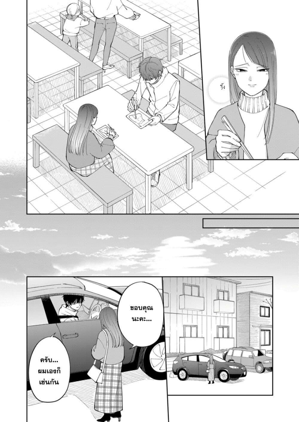 Manga-lc-com อ่านมังงะ อ่านการ์ตูน ออนไลน์ ฟรี Moriagaranai Date ตอนที่ 1 2 3 4 5 6 7 8 9 10 11 12 13 14 ฟรี ไม่มีโฆษณา Manga-lc - อ่าน มังงะ อ่าน การ์ตูน ออนไลน์ อ่านมังงะ ฟรี