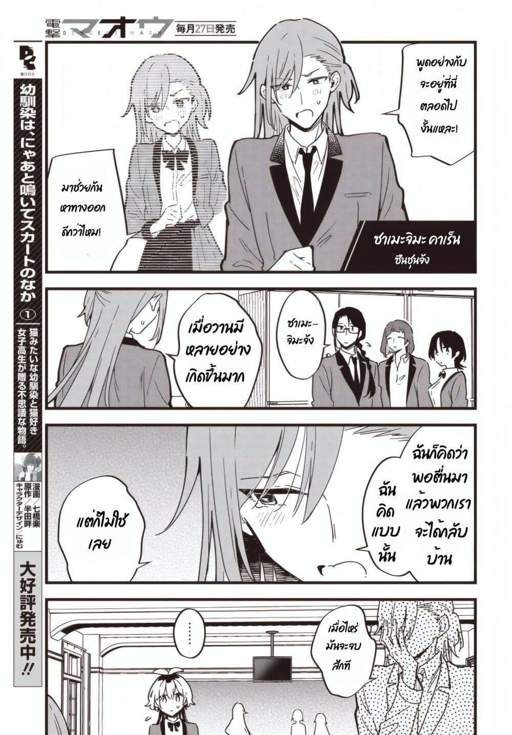 Manga-lc-com อ่านมังงะ อ่านการ์ตูน ออนไลน์ ฟรี Kimi no Negai ga Kanau made ตอนที่ 1 2 3 4 5 6 7 8 9 10 11 12 13 14 ฟรี ไม่มีโฆษณา Manga-lc - อ่าน มังงะ อ่าน การ์ตูน ออนไลน์ อ่านมังงะ ฟรี