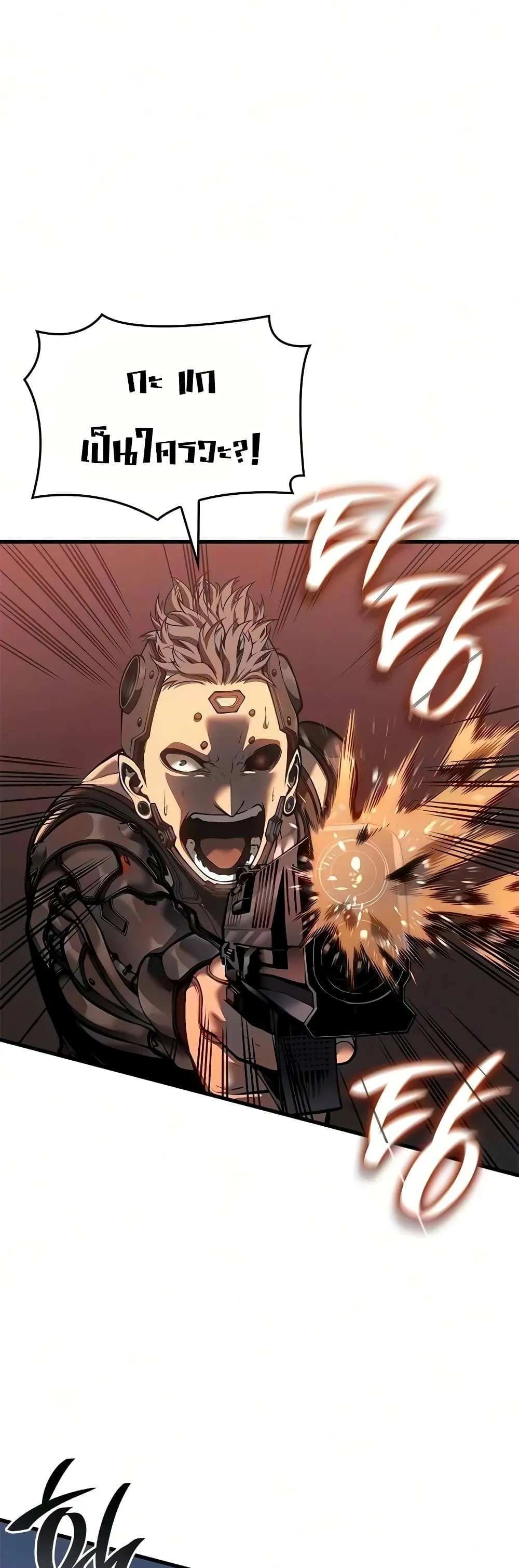 Manga-lc-com อ่านมังงะ อ่านการ์ตูน ออนไลน์ ฟรี Bad Bone Blood ตอนที่ 1 2 3 4 5 6 7 8 9 10 11 12 13 14 ฟรี ไม่มีโฆษณา Manga-lc - อ่าน มังงะ อ่าน การ์ตูน ออนไลน์ อ่านมังงะ ฟรี