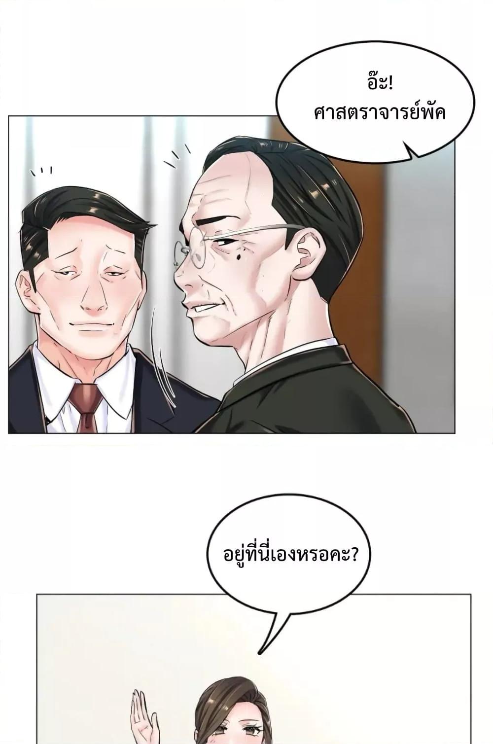Doujin-Lc- อ่าน โดจิน มังฮวา เกาหลี ญี่ปุ่น จีน แปลไทย The Game Fatal Doctor ตอนที่ 1 2 3 4 5 6 7 8 9 10 11 12 13 14 ฟรี ไม่มีโฆษณา อ่าน โดจิน Manhwa เกาหลี ญี่ปุ่น จีน เรามีครบ คัดมาให้เน้นๆ โดจิน 18+ รับประกันความฟินโดย  Doujin Lc