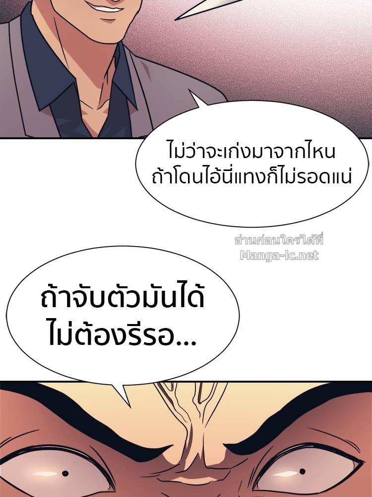Doujin-Lc- อ่าน โดจิน มังฮวา เกาหลี ญี่ปุ่น จีน แปลไทย โคตรแกร่ง ตอนที่ 1 2 3 4 5 6 7 8 9 10 11 12 13 14 ฟรี ไม่มีโฆษณา อ่าน โดจิน Manhwa เกาหลี ญี่ปุ่น จีน เรามีครบ คัดมาให้เน้นๆ โดจิน 18+ รับประกันความฟินโดย Doujin Lc
