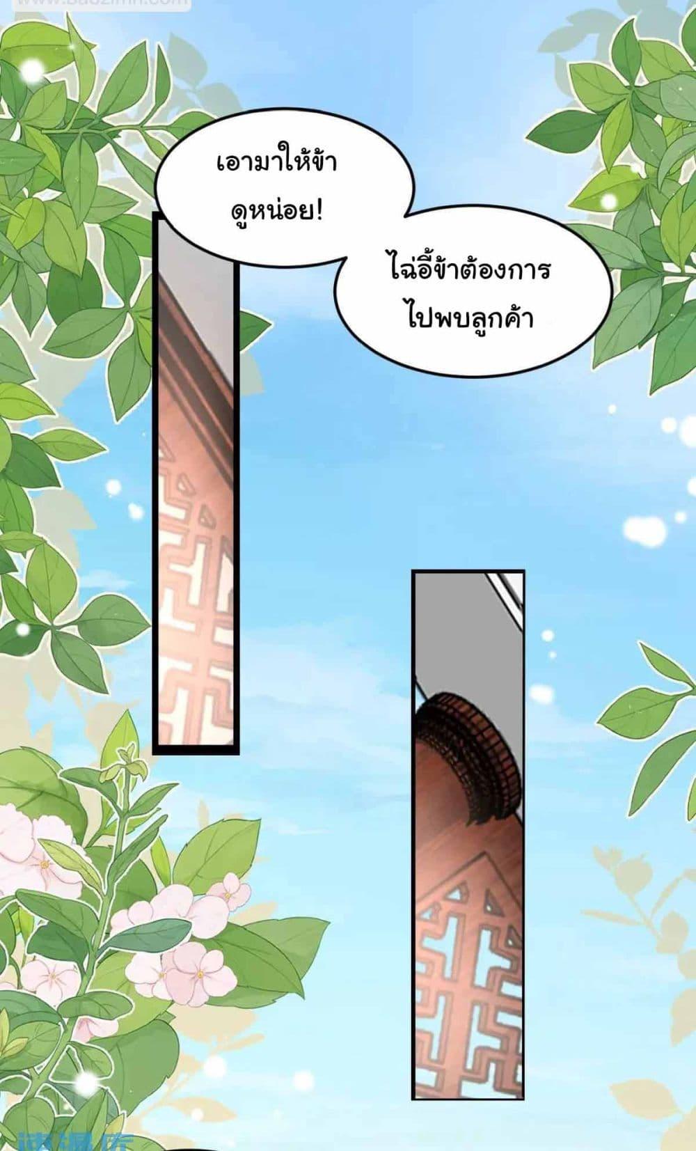 Manga-lc-com อ่านมังงะ อ่านการ์ตูน ออนไลน์ ฟรี SystemOP ตอนที่ 1 2 3 4 5 6 7 8 9 10 11 12 13 14 ฟรี ไม่มีโฆษณา Manga-lc - อ่าน มังงะ อ่าน การ์ตูน ออนไลน์ อ่านมังงะ ฟรี