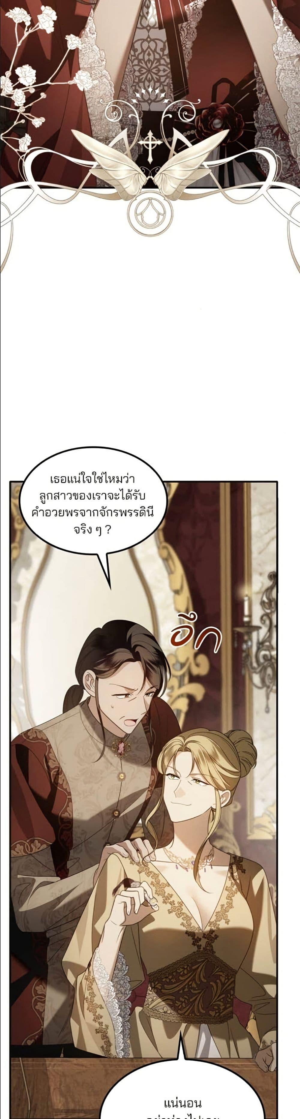 Manga-lc-com อ่านมังงะ อ่านการ์ตูน ออนไลน์ ฟรี Noble in Name, Vulgar at Heart ตอนที่ 1 2 3 4 5 6 7 8 9 10 11 12 13 14 ฟรี ไม่มีโฆษณา Manga-lc - อ่าน มังงะ อ่าน การ์ตูน ออนไลน์ อ่านมังงะ ฟรี