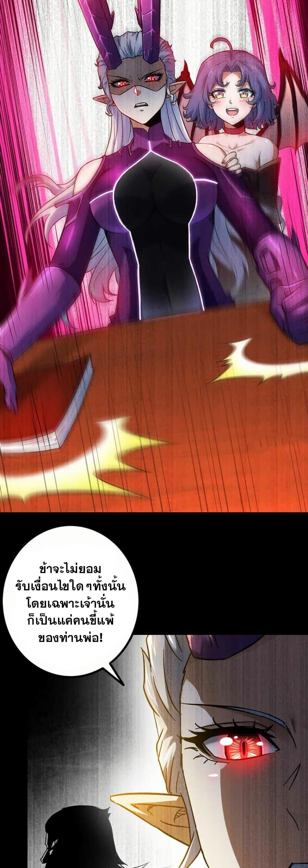 Manga-lc-com อ่านมังงะ อ่านการ์ตูน ออนไลน์ ฟรี My Wife is a Demon Queen ตอนที่ 1 2 3 4 5 6 7 8 9 10 11 12 13 14 ฟรี ไม่มีโฆษณา Manga-lc - อ่าน มังงะ อ่าน การ์ตูน ออนไลน์ อ่านมังงะ ฟรี