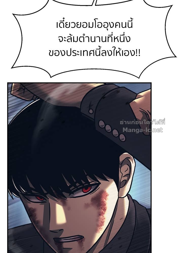 Doujin-Lc- อ่าน โดจิน มังฮวา เกาหลี ญี่ปุ่น จีน แปลไทย โคตรแกร่ง ตอนที่ 1 2 3 4 5 6 7 8 9 10 11 12 13 14 ฟรี ไม่มีโฆษณา อ่าน โดจิน Manhwa เกาหลี ญี่ปุ่น จีน เรามีครบ คัดมาให้เน้นๆ โดจิน 18+ รับประกันความฟินโดย Doujin Lc