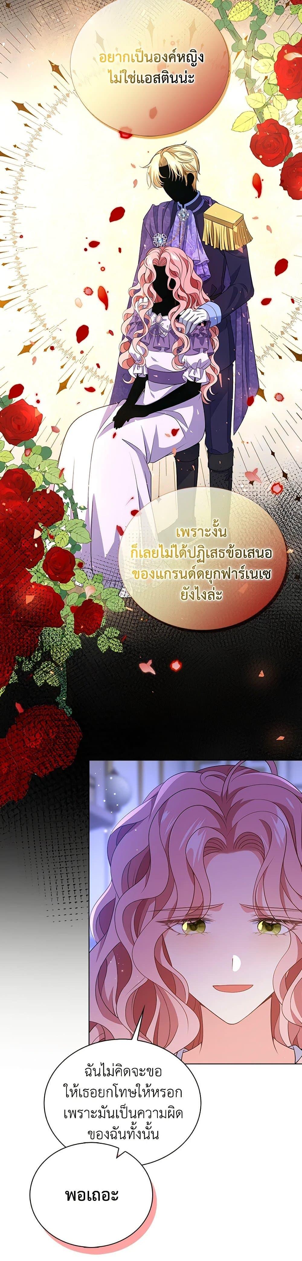 Manga-lc-com อ่านมังงะ อ่านการ์ตูน ออนไลน์ ฟรี The Villainess Wants to Go Home ตอนที่ 1 2 3 4 5 6 7 8 9 10 11 12 13 14 ฟรี ไม่มีโฆษณา Manga-lc - อ่าน มังงะ อ่าน การ์ตูน ออนไลน์ อ่านมังงะ ฟรี