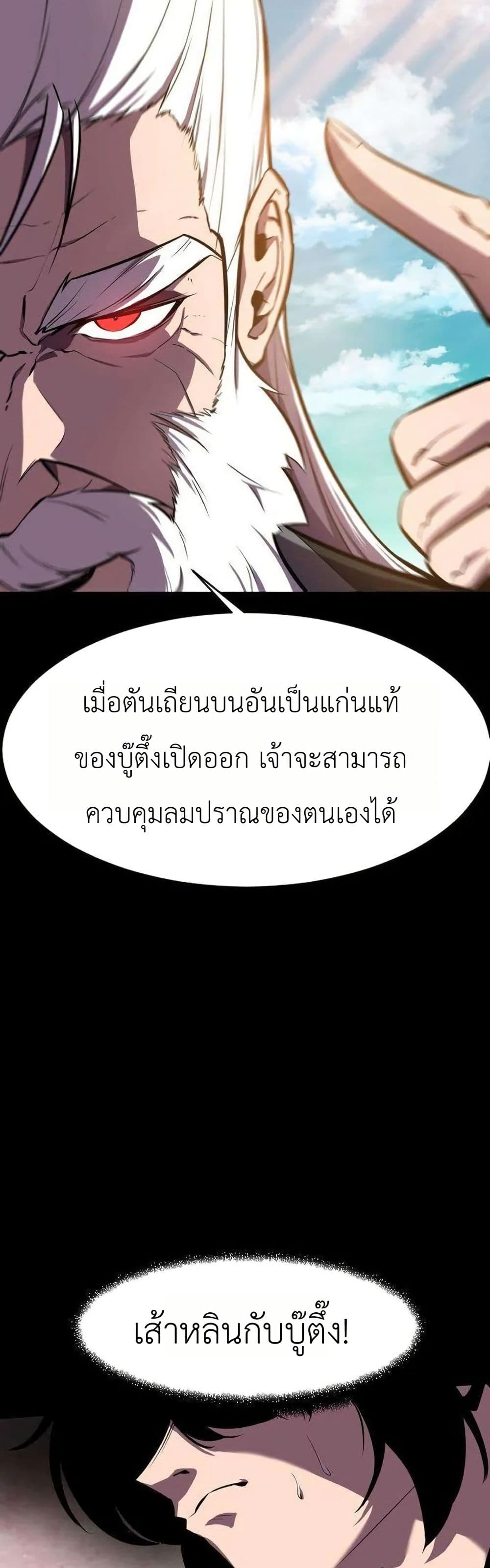 Manga-lc-com อ่านมังงะ อ่านการ์ตูน ออนไลน์ ฟรี A Dragon Lives in Kunlun ตอนที่ 1 2 3 4 5 6 7 8 9 10 11 12 13 14 ฟรี ไม่มีโฆษณา Manga-lc - อ่าน มังงะ อ่าน การ์ตูน ออนไลน์ อ่านมังงะ ฟรี