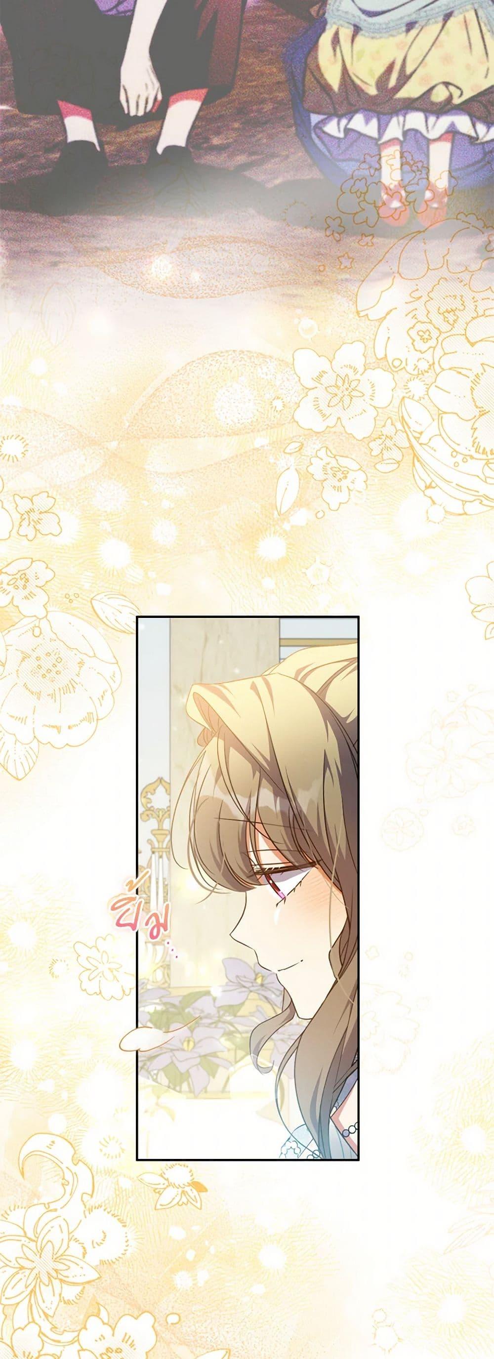 Manga-lc-com อ่านมังงะ อ่านการ์ตูน ออนไลน์ ฟรี A Saint Who Was Adopted by the Grand Duke ตอนที่ 1 2 3 4 5 6 7 8 9 10 11 12 13 14 ฟรี ไม่มีโฆษณา Manga-lc - อ่าน มังงะ อ่าน การ์ตูน ออนไลน์ อ่านมังงะ ฟรี