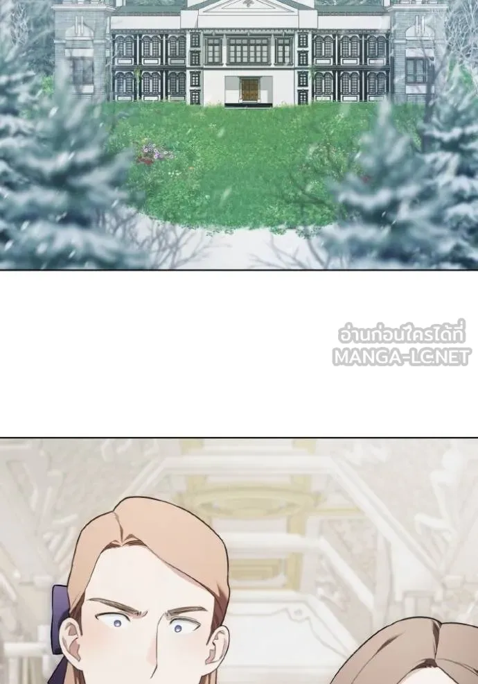 ราชินีจอมมาร ตอนที่ 21 รูปที่ 101