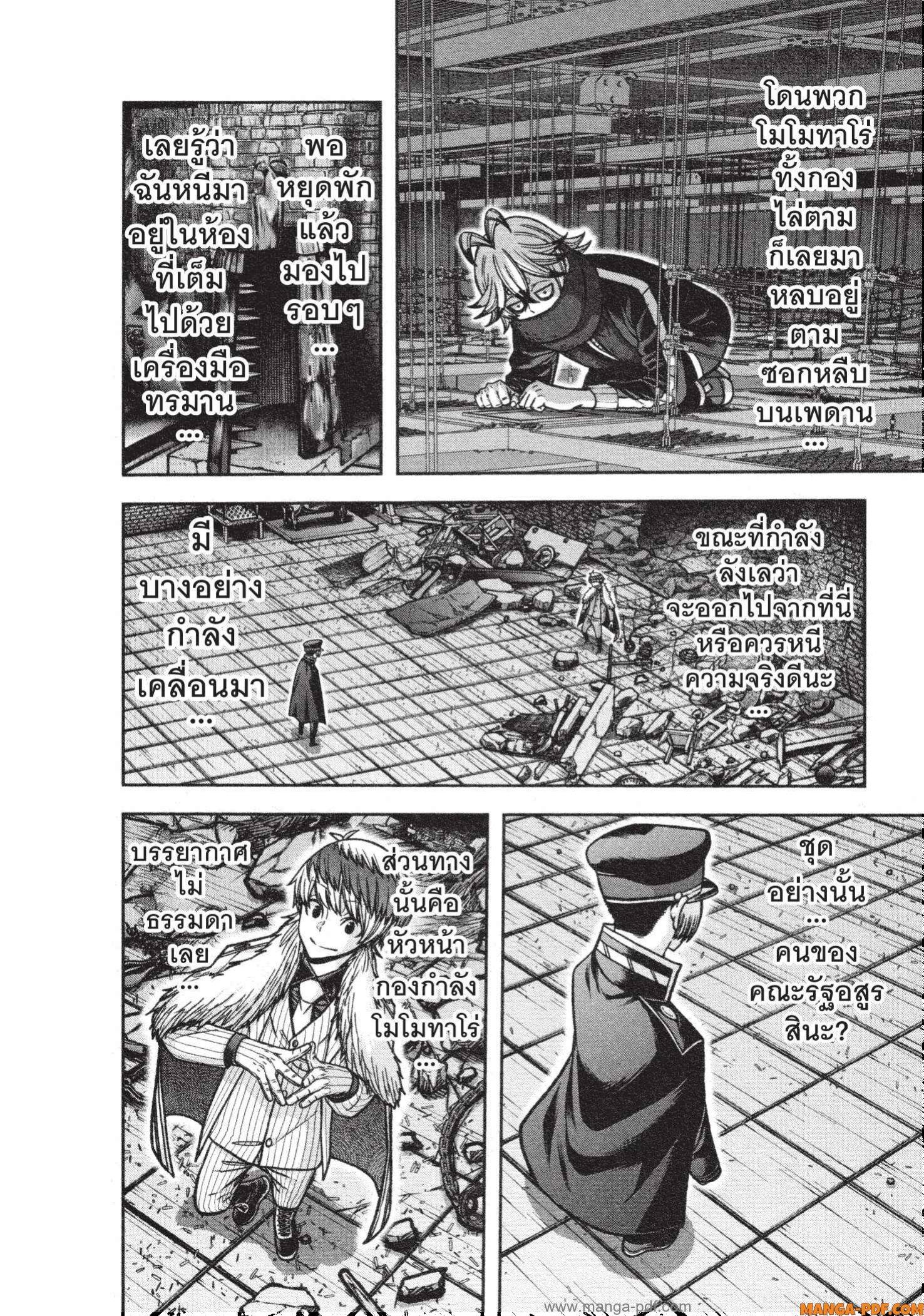 Manga-lc-com อ่านมังงะ อ่านการ์ตูน ออนไลน์ ฟรี Tougen Anki สงครามเลือดอสูร ตอนที่ 1 2 3 4 5 6 7 8 9 10 11 12 13 14 ฟรี ไม่มีโฆษณา Manga-lc - อ่าน มังงะ อ่าน การ์ตูน ออนไลน์ อ่านมังงะ ฟรี