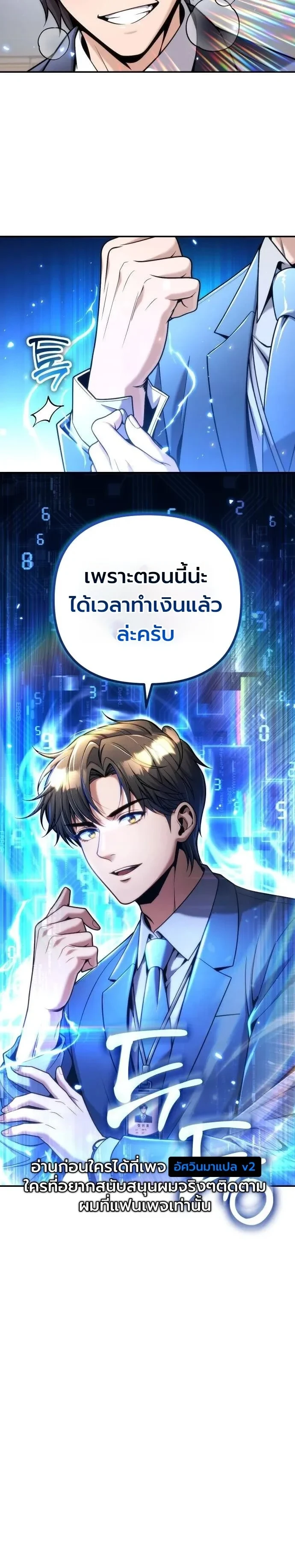 Manga-lc-com อ่านมังงะ อ่านการ์ตูน ออนไลน์ ฟรี The Money Keeps Piling Up Even If I Spend It ยิ่งใช้เงินทำไม ตอนที่ 1 2 3 4 5 6 7 8 9 10 11 12 13 14 ฟรี ไม่มีโฆษณา Manga-lc - อ่าน มังงะ อ่าน การ์ตูน ออนไลน์ อ่านมังงะ ฟรี