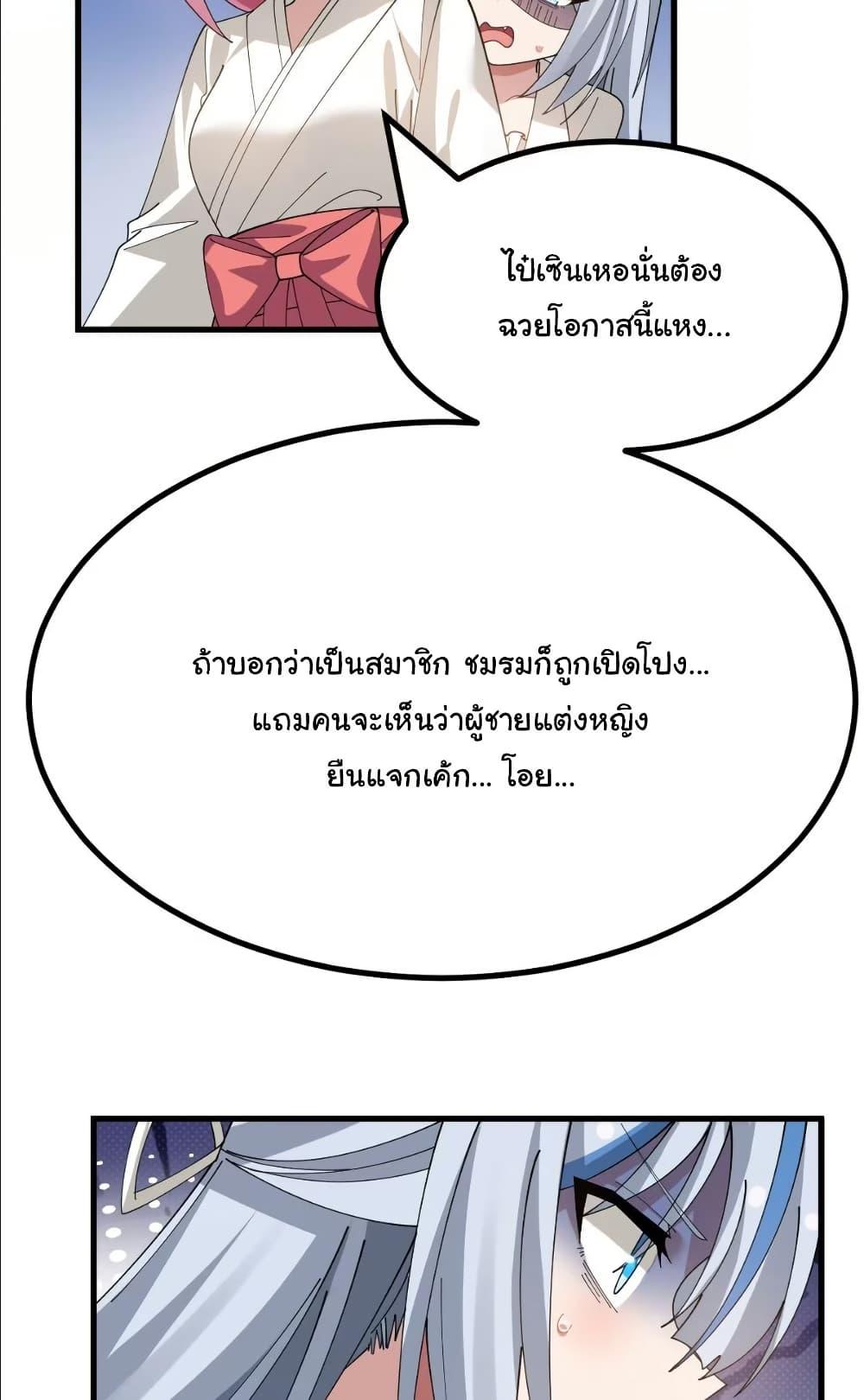Manga-lc-com อ่านมังงะ อ่านการ์ตูน ออนไลน์ ฟรี The Best Project is to Make Butter ตอนที่ 1 2 3 4 5 6 7 8 9 10 11 12 13 14 ฟรี ไม่มีโฆษณา Manga-lc - อ่าน มังงะ อ่าน การ์ตูน ออนไลน์ อ่านมังงะ ฟรี