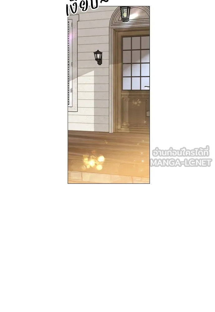 ถ้าไม่ร้อง ก็จงอ้อนวอนซะ ตอนที่ 14 รูปที่ 72