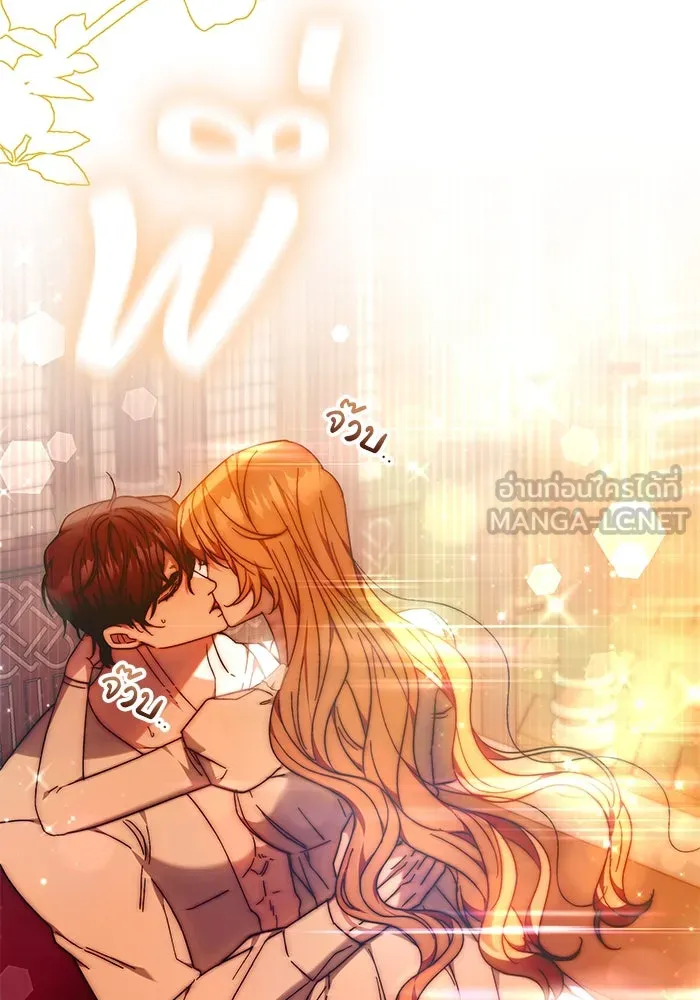 ย้อนเวลาพลิกชะตาทายาท ตอนที่ 16 รูปที่ 81