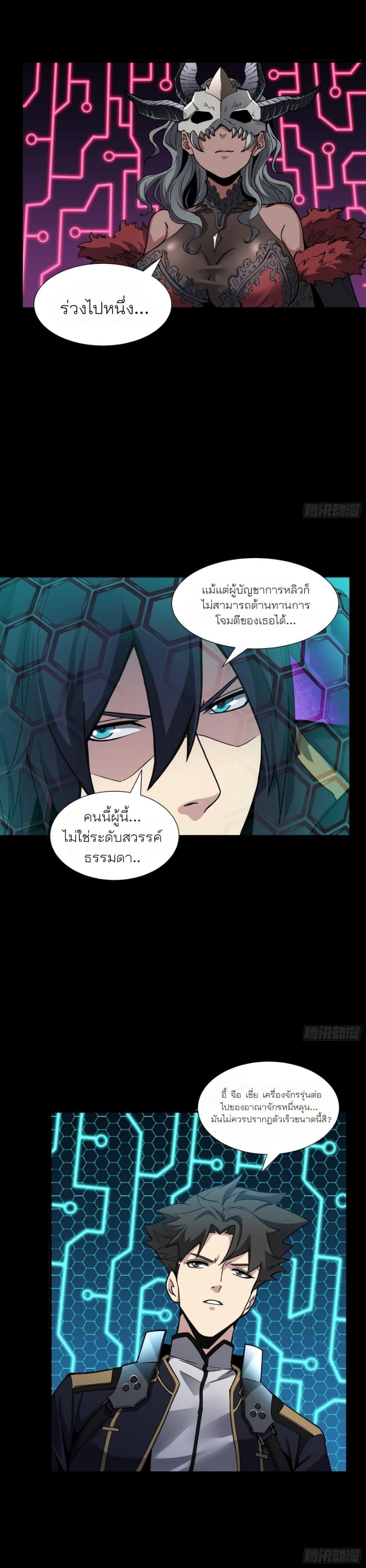 Manga-lc-com อ่านมังงะ อ่านการ์ตูน ออนไลน์ ฟรี Legend of Star General ตอนที่ 1 2 3 4 5 6 7 8 9 10 11 12 13 14 ฟรี ไม่มีโฆษณา Manga-lc - อ่าน มังงะ อ่าน การ์ตูน ออนไลน์ อ่านมังงะ ฟรี