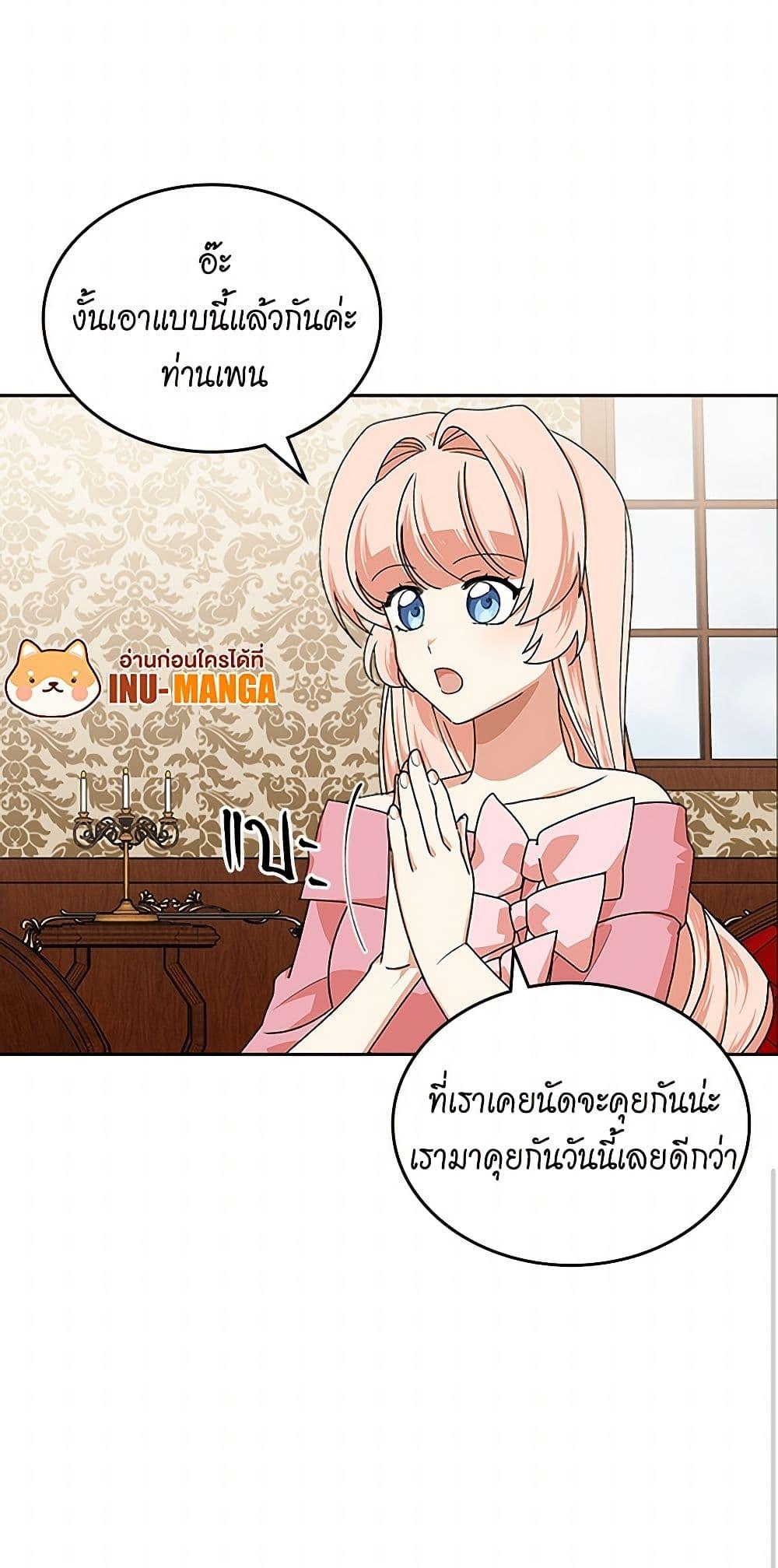 Manga-lc-com อ่านมังงะ อ่านการ์ตูน ออนไลน์ ฟรี The Antagonist’s Pet ตอนที่ 1 2 3 4 5 6 7 8 9 10 11 12 13 14 ฟรี ไม่มีโฆษณา Manga-lc - อ่าน มังงะ อ่าน การ์ตูน ออนไลน์ อ่านมังงะ ฟรี
