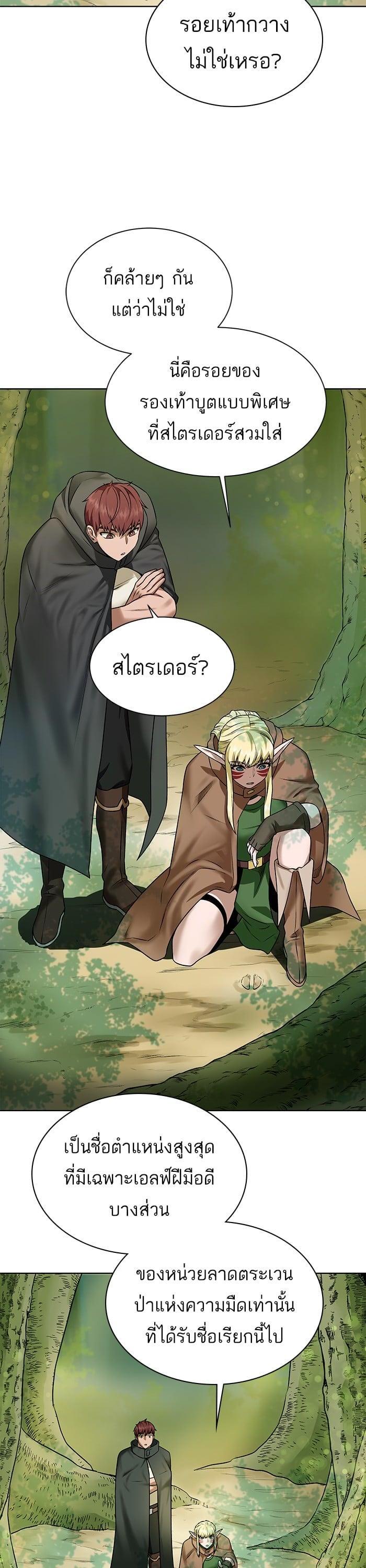 Manga-lc-com อ่านมังงะ อ่านการ์ตูน ออนไลน์ ฟรี Dungeons and Artifacts ตอนที่ 1 2 3 4 5 6 7 8 9 10 11 12 13 14 ฟรี ไม่มีโฆษณา Manga-lc - อ่าน มังงะ อ่าน การ์ตูน ออนไลน์ อ่านมังงะ ฟรี