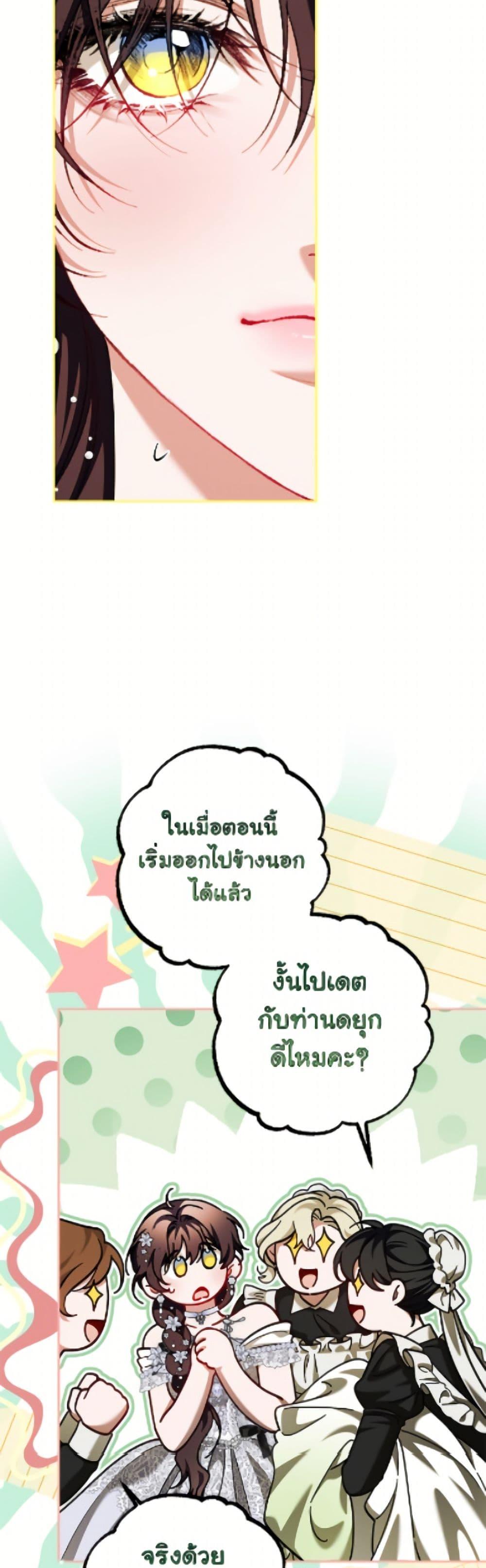 Manga-lc-com อ่านมังงะ อ่านการ์ตูน ออนไลน์ ฟรี Limited Extra time ตอนที่ 1 2 3 4 5 6 7 8 9 10 11 12 13 14 ฟรี ไม่มีโฆษณา Manga-lc - อ่าน มังงะ อ่าน การ์ตูน ออนไลน์ อ่านมังงะ ฟรี