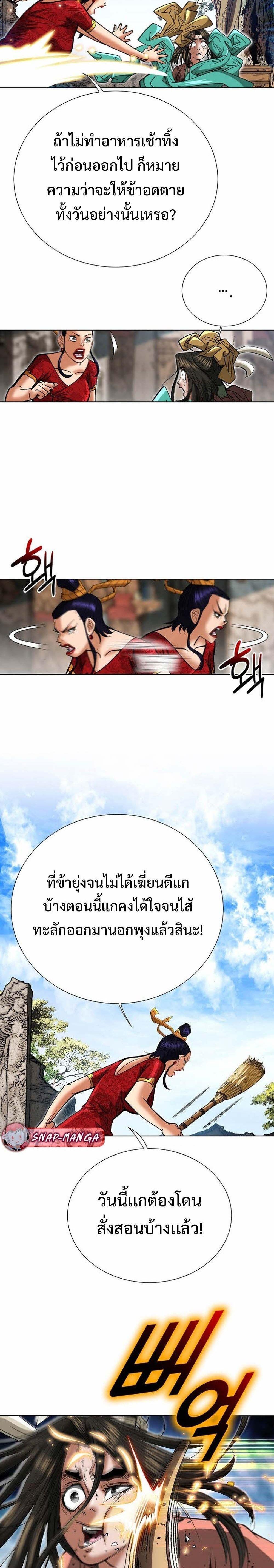 Manga-lc-com อ่านมังงะ อ่านการ์ตูน ออนไลน์ ฟรี Biography of a Novice Warrior ตอนที่ 1 2 3 4 5 6 7 8 9 10 11 12 13 14 ฟรี ไม่มีโฆษณา Manga-lc - อ่าน มังงะ อ่าน การ์ตูน ออนไลน์ อ่านมังงะ ฟรี