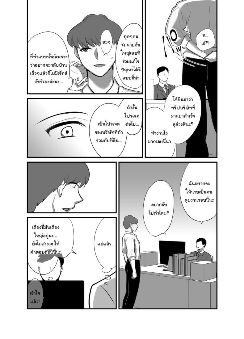 Doujin-Lc- อ่าน โดจิน มังฮวา เกาหลี ญี่ปุ่น จีน แปลไทย ผมได้กับผู้จัดการเพราะแอปหาคู่ [Botamochi] Masaka Ano Oni Joushi ga Ore no SeFri ni Naru nante I never thought that devilish Manager would become my Fuck Buddy ตอนที่ 1 2 3 4 5 6 7 8 9 10 11 12 13 14 ฟรี ไม่มีโฆษณา อ่าน โดจิน Manhwa เกาหลี ญี่ปุ่น จีน เรามีครบ คัดมาให้เน้นๆ โดจิน 18+ รับประกันความฟินโดย  Doujin Lc