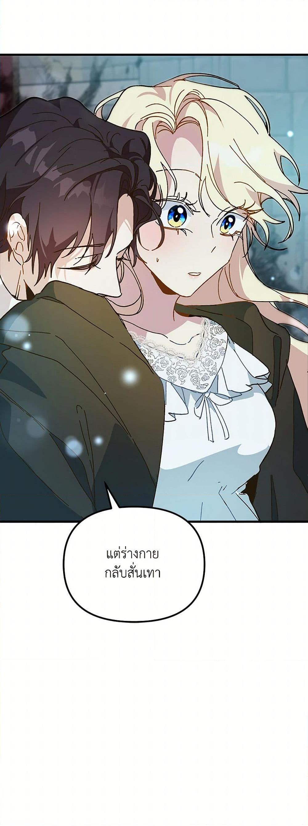 Manga-lc-com อ่านมังงะ อ่านการ์ตูน ออนไลน์ ฟรี The Princess Pretends to Be Crazy ตอนที่ 1 2 3 4 5 6 7 8 9 10 11 12 13 14 ฟรี ไม่มีโฆษณา Manga-lc - อ่าน มังงะ อ่าน การ์ตูน ออนไลน์ อ่านมังงะ ฟรี