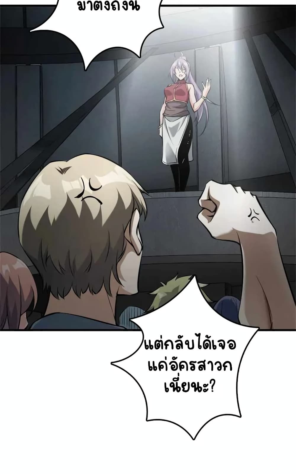 Manga-lc-com อ่านมังงะ อ่านการ์ตูน ออนไลน์ ฟรี Release That Witch ตอนที่ 1 2 3 4 5 6 7 8 9 10 11 12 13 14 ฟรี ไม่มีโฆษณา Manga-lc - อ่าน มังงะ อ่าน การ์ตูน ออนไลน์ อ่านมังงะ ฟรี