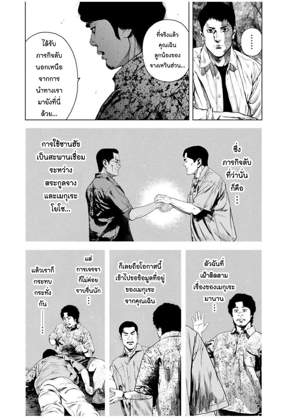 Manga-lc-com อ่านมังงะ อ่านการ์ตูน ออนไลน์ ฟรี Furitsumore Kodoku na Shi yo ตอนที่ 1 2 3 4 5 6 7 8 9 10 11 12 13 14 ฟรี ไม่มีโฆษณา Manga-lc - อ่าน มังงะ อ่าน การ์ตูน ออนไลน์ อ่านมังงะ ฟรี
