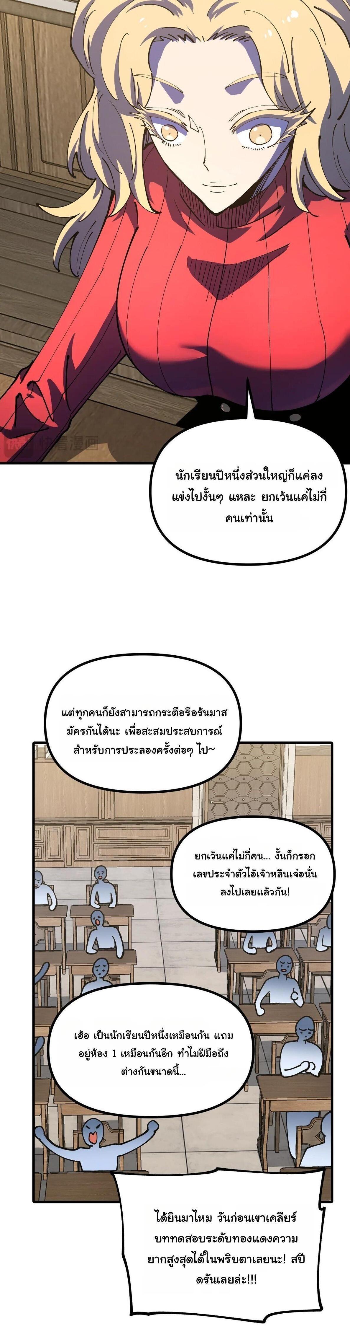 Manga-lc-com อ่านมังงะ อ่านการ์ตูน ออนไลน์ ฟรี Global Beast Tamer I Can See the Path of Evolution ตอนที่ 1 2 3 4 5 6 7 8 9 10 11 12 13 14 ฟรี ไม่มีโฆษณา Manga-lc - อ่าน มังงะ อ่าน การ์ตูน ออนไลน์ อ่านมังงะ ฟรี