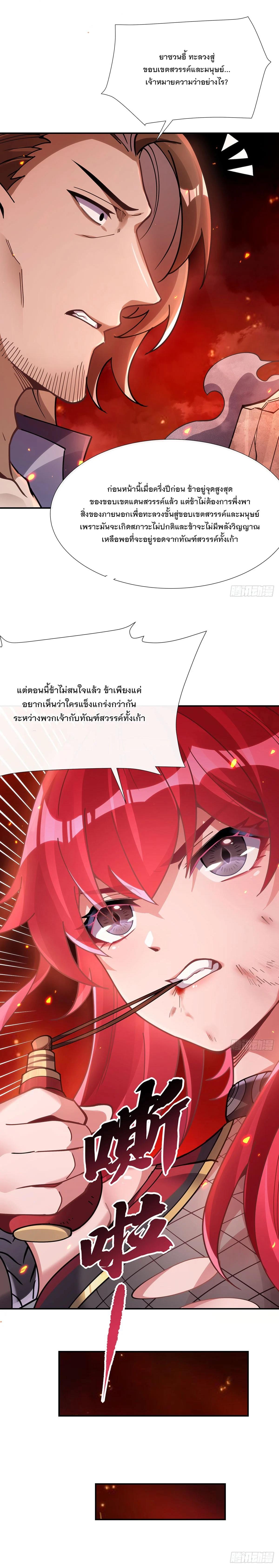 Manga-lc-com อ่านมังงะ อ่านการ์ตูน ออนไลน์ ฟรี My Female Disciples are all Future Masters of the Heavens ตอนที่ 1 2 3 4 5 6 7 8 9 10 11 12 13 14 ฟรี ไม่มีโฆษณา Manga-lc - อ่าน มังงะ อ่าน การ์ตูน ออนไลน์ อ่านมังงะ ฟรี