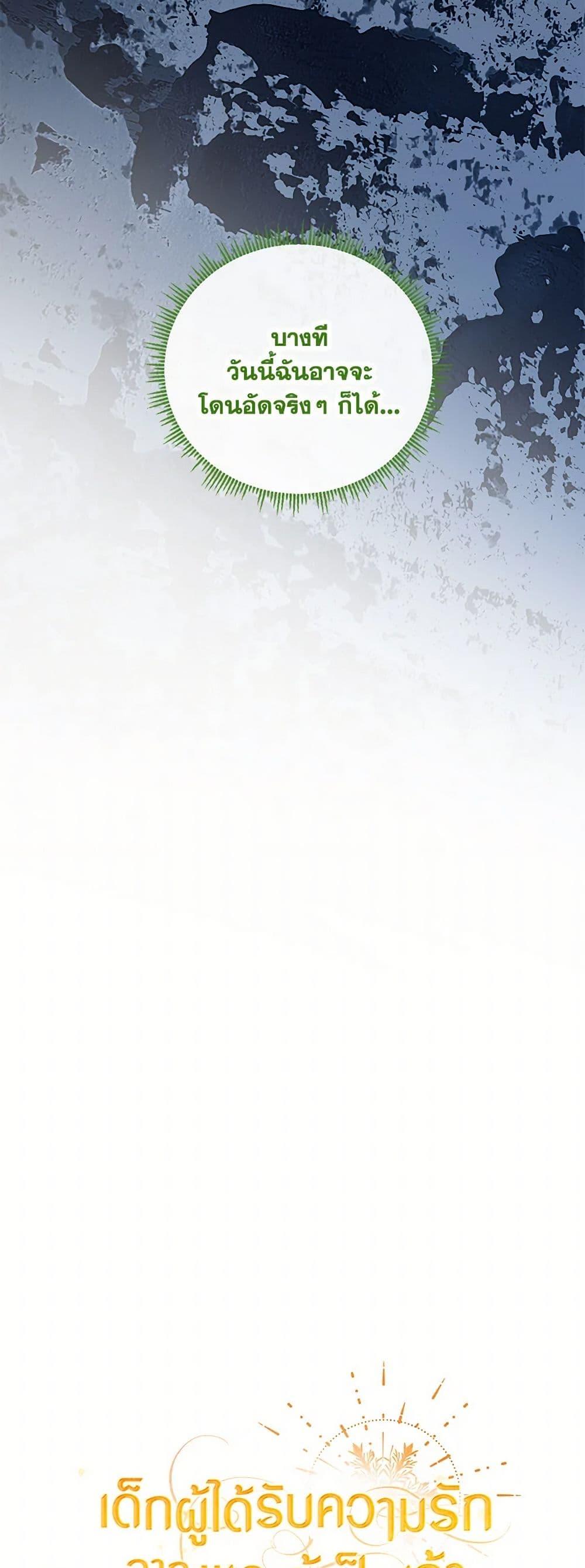 Manga-lc-com อ่านมังงะ อ่านการ์ตูน ออนไลน์ ฟรี Golden Light Gratia, The Child Loved By God ตอนที่ 1 2 3 4 5 6 7 8 9 10 11 12 13 14 ฟรี ไม่มีโฆษณา Manga-lc - อ่าน มังงะ อ่าน การ์ตูน ออนไลน์ อ่านมังงะ ฟรี