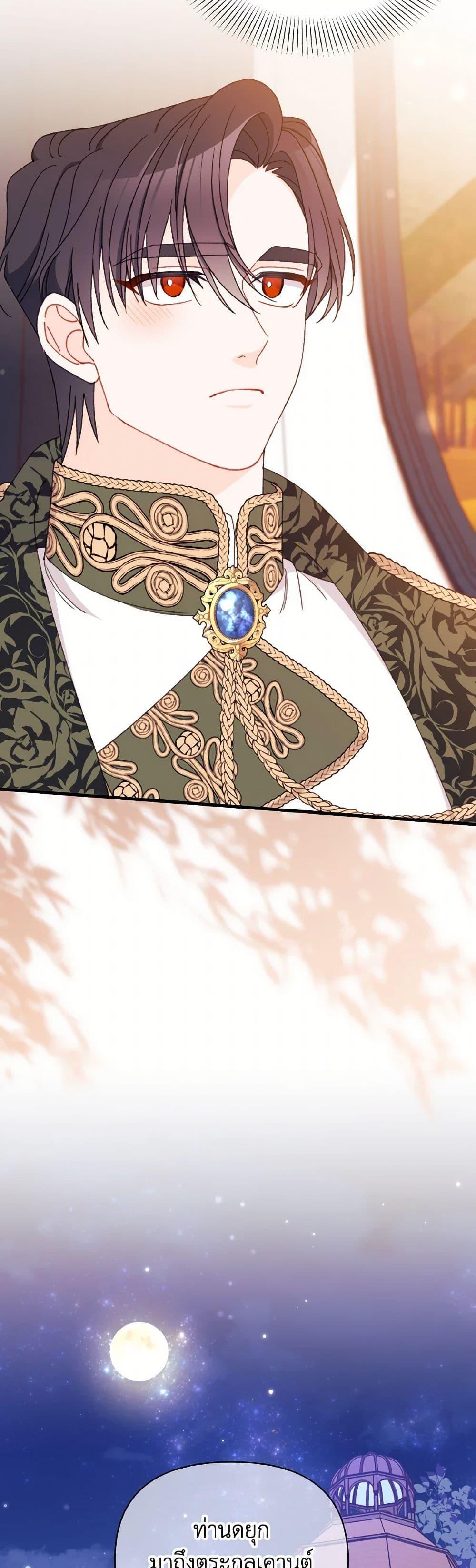 Manga-lc-com อ่านมังงะ อ่านการ์ตูน ออนไลน์ ฟรี I Found a Husband When I Picked up the Male Lead ตอนที่ 1 2 3 4 5 6 7 8 9 10 11 12 13 14 ฟรี ไม่มีโฆษณา Manga-lc - อ่าน มังงะ อ่าน การ์ตูน ออนไลน์ อ่านมังงะ ฟรี